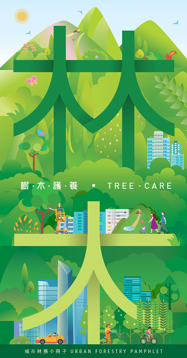 Urban Forestry Pamphlet 3