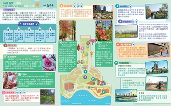 将军澳南公园必看亮点
