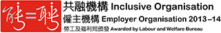 Talent-Wise Employment Charter and Inclusive Organisations Recognition Scheme (the Scheme)