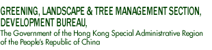 Greening, Landscape & Tree Management Section, Development Bureau, The Government of the Hong Kong Special Administrative Region of the People's Republic of China
